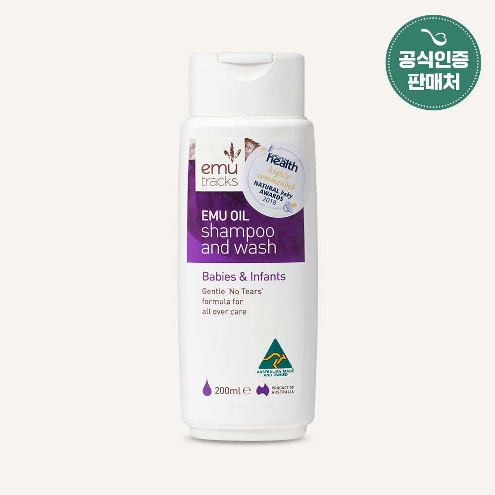 [에너지스쿱] 이뮤 오일 베이비 샴푸&바디워시 200ml