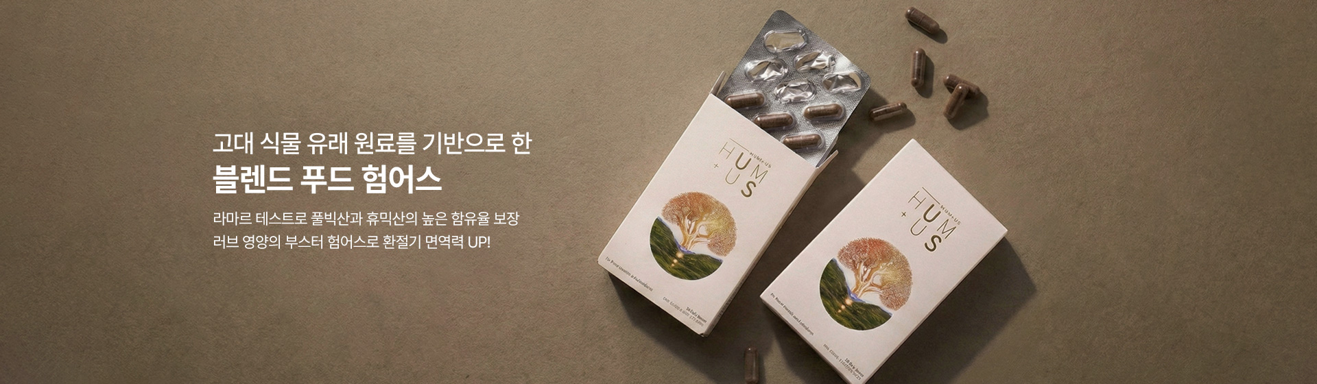 험어스