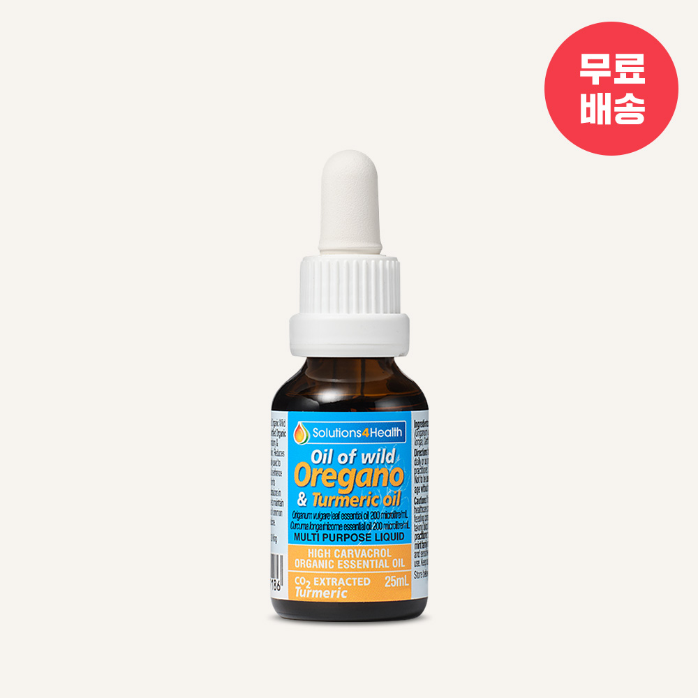[에너지스쿱] 솔루션 4 헬스 오레가노 강황 오일 - 에센셜 오일 25ml