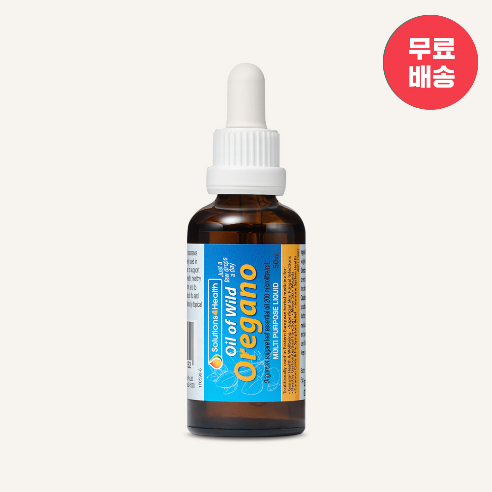[에너지스쿱]  솔루션 4 헬스 오레가노 오일 - 에센셜 오일 50ml