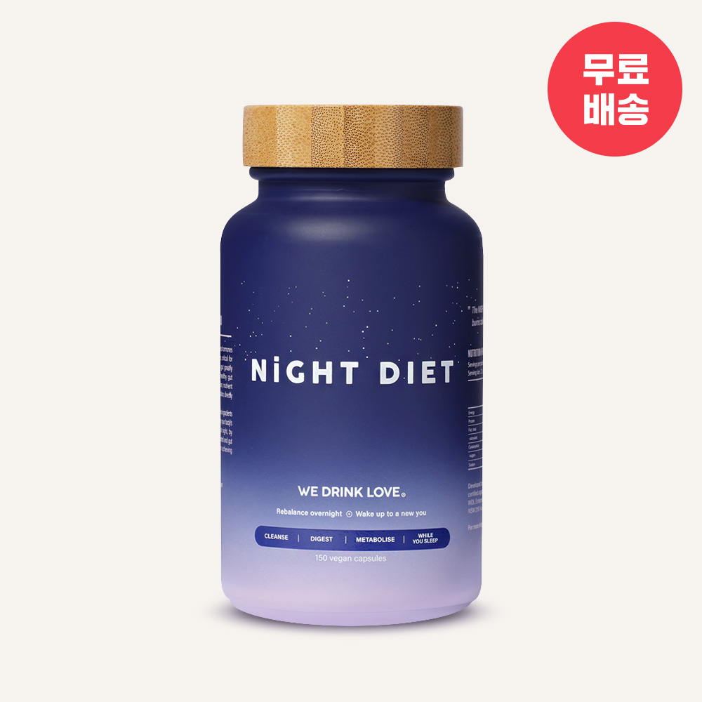 [에너지스쿱] 위드링크러브  나이트 다이어트 150캡슐 1개ㅣ3개ㅣ5+1(증정)개