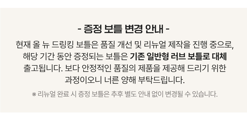 260902_notice_top.jpg