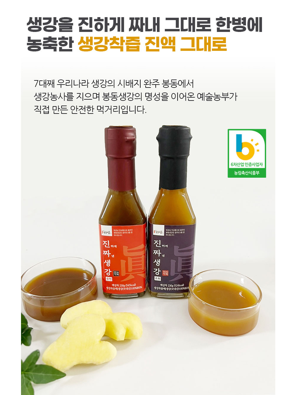 화장품 상품 이미지-S1L6