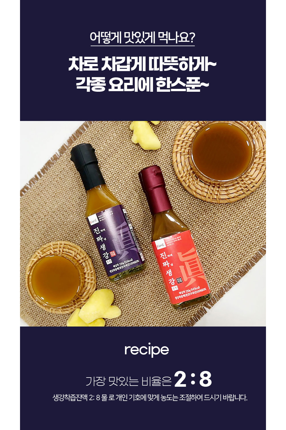 화장품 상품상세 이미지-S1L24