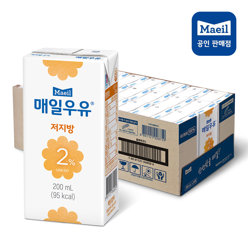 매일유업] 매일우유 멸균 저지방 2% 200ml X 24팩