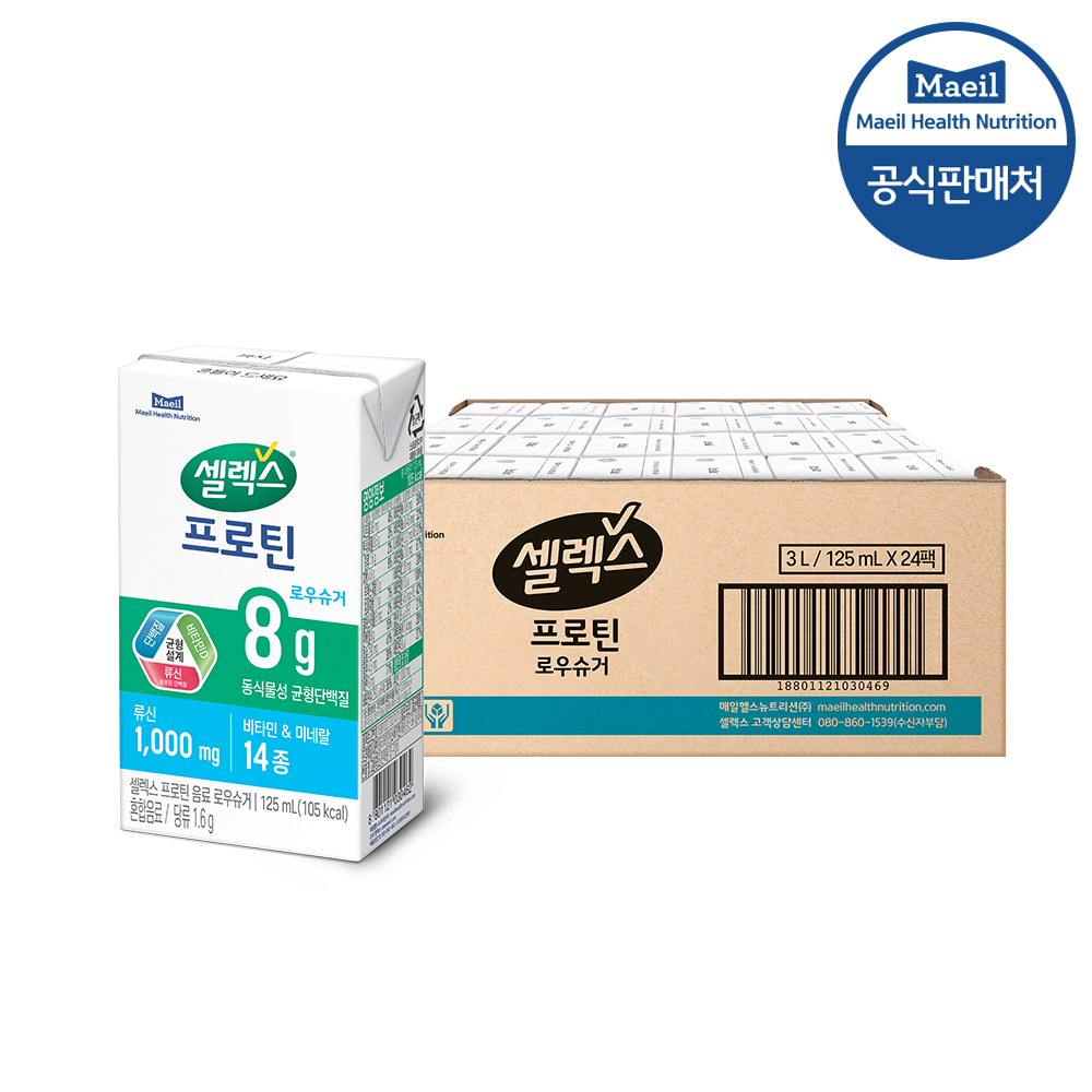 하림] 2025설 챔복합 1호 세트