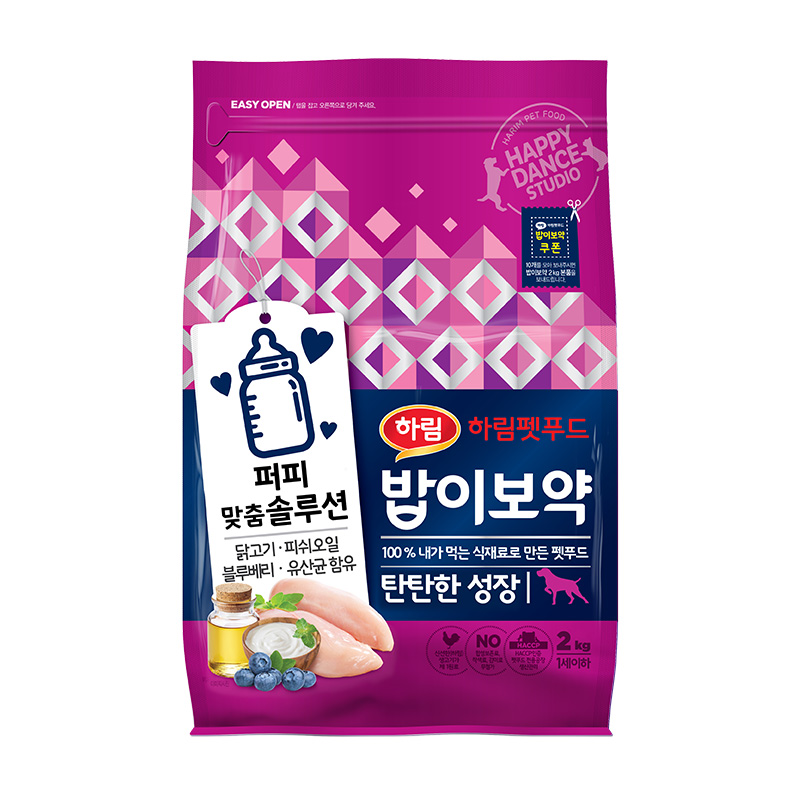 밥이보약 DOG 탄탄한 성장 2kg