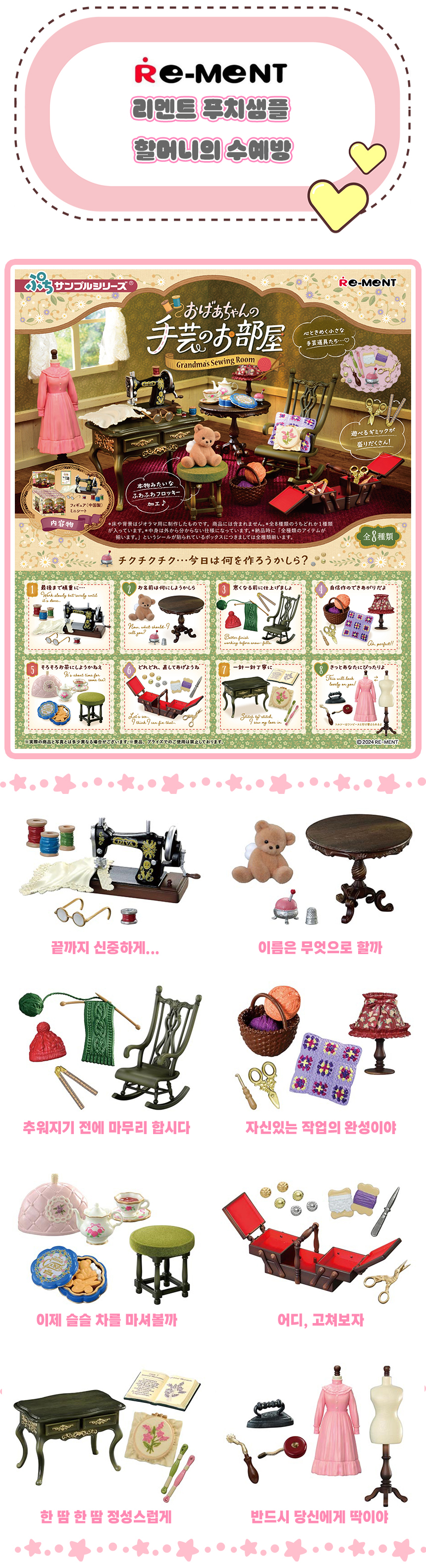 상세페이지.jpg
