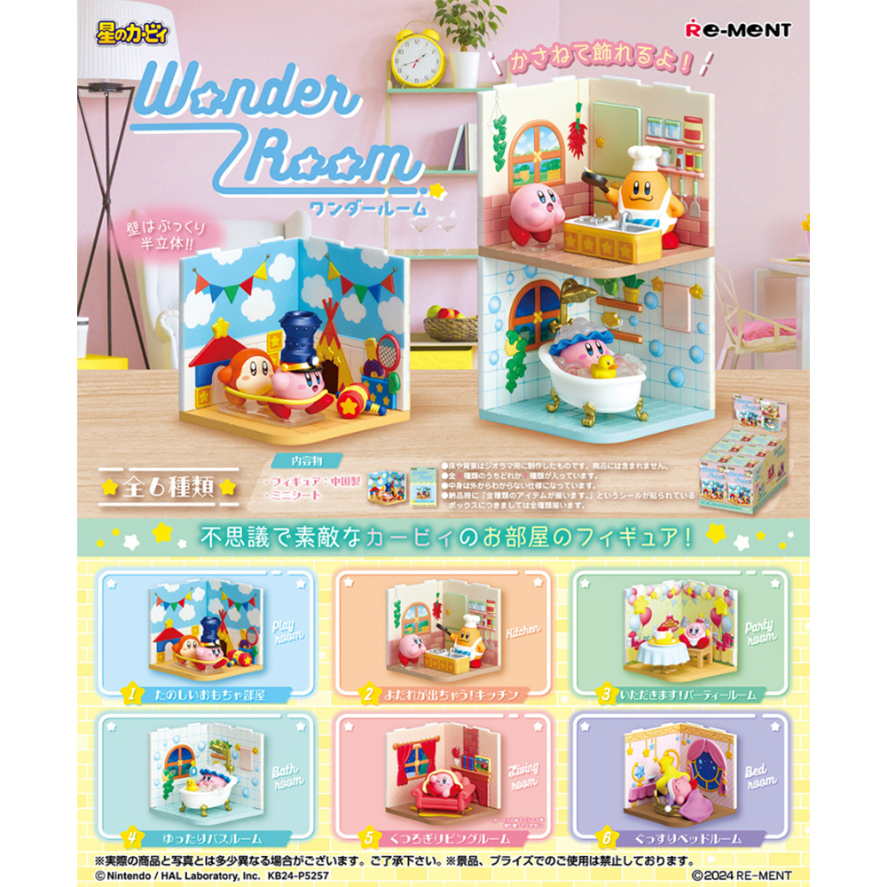 리멘트 커비 원더룸 wonder room 별의커비 풀박스