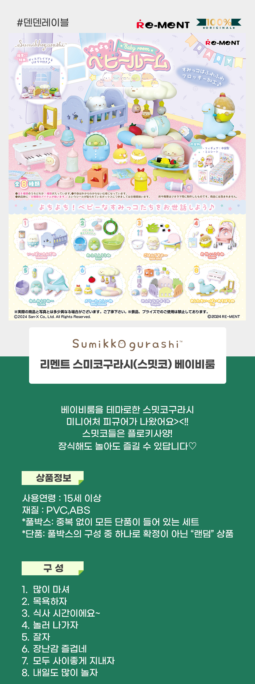 상세01.jpg