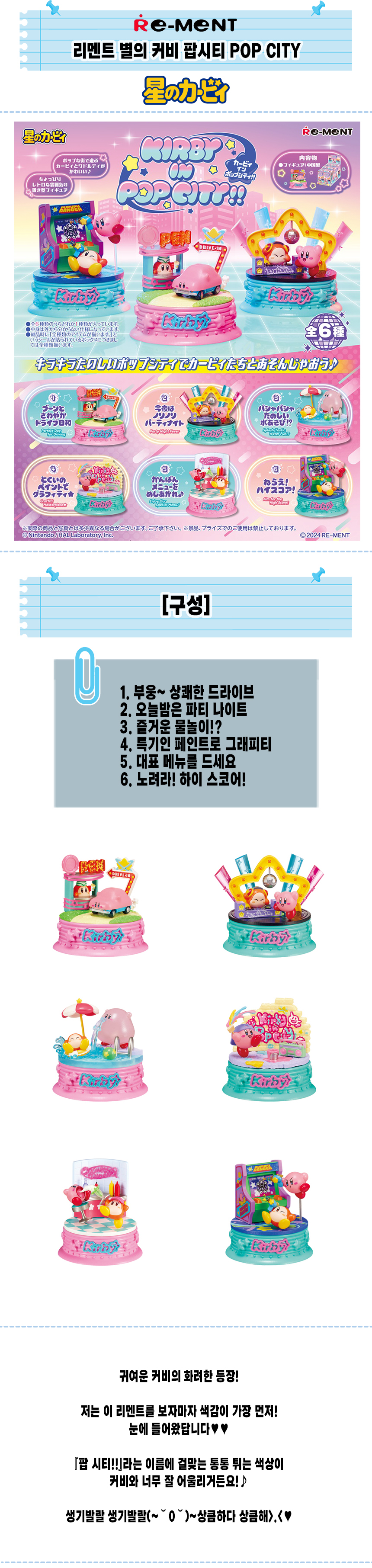 자사몰.jpg