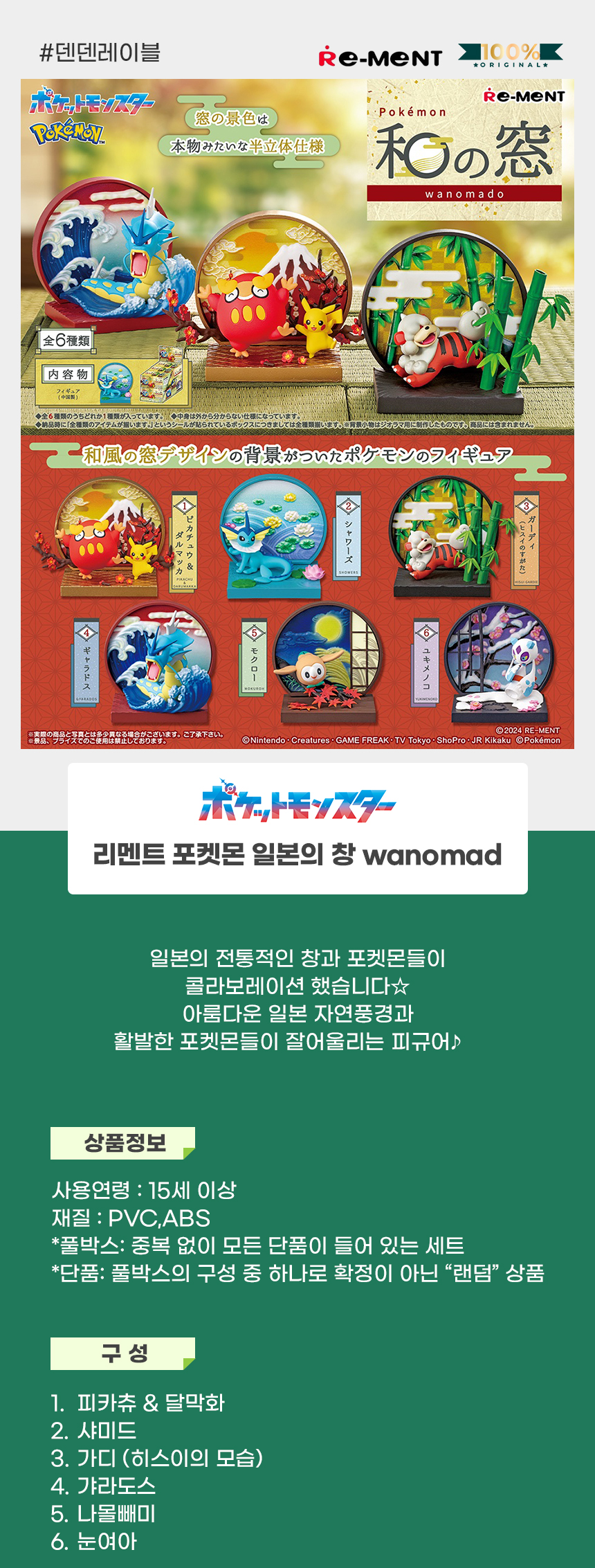 상세.jpg