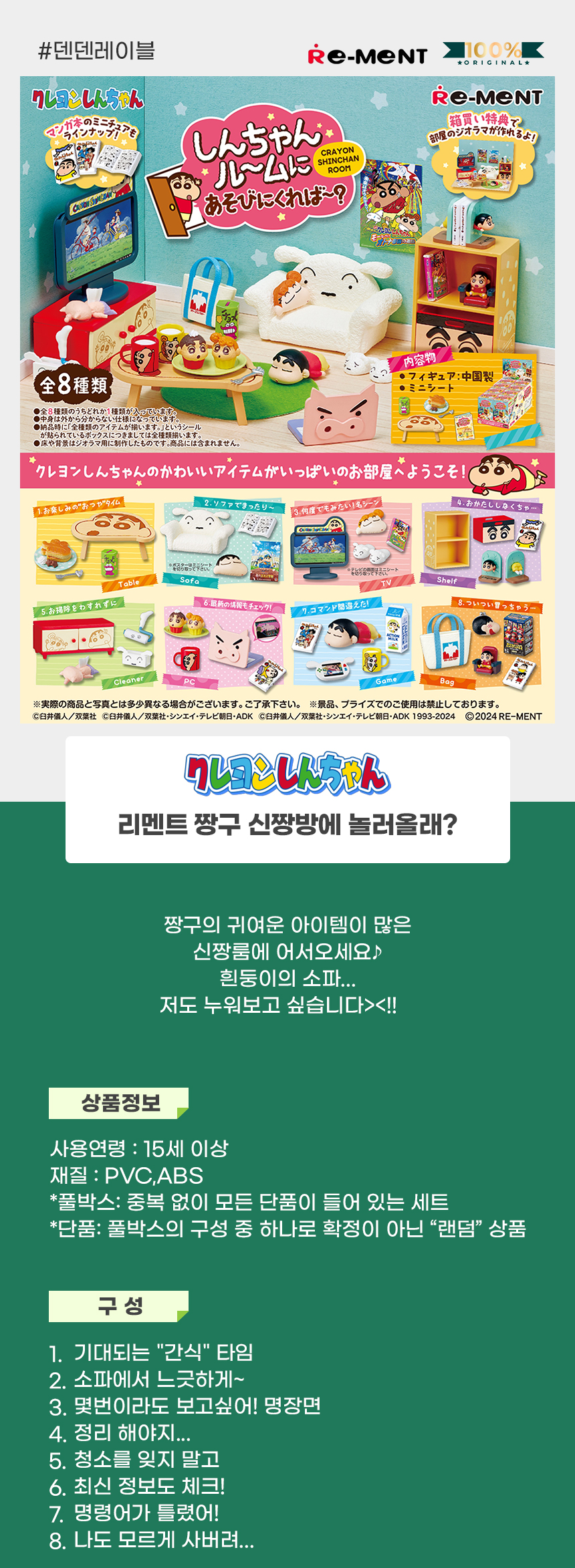 상세01.jpg