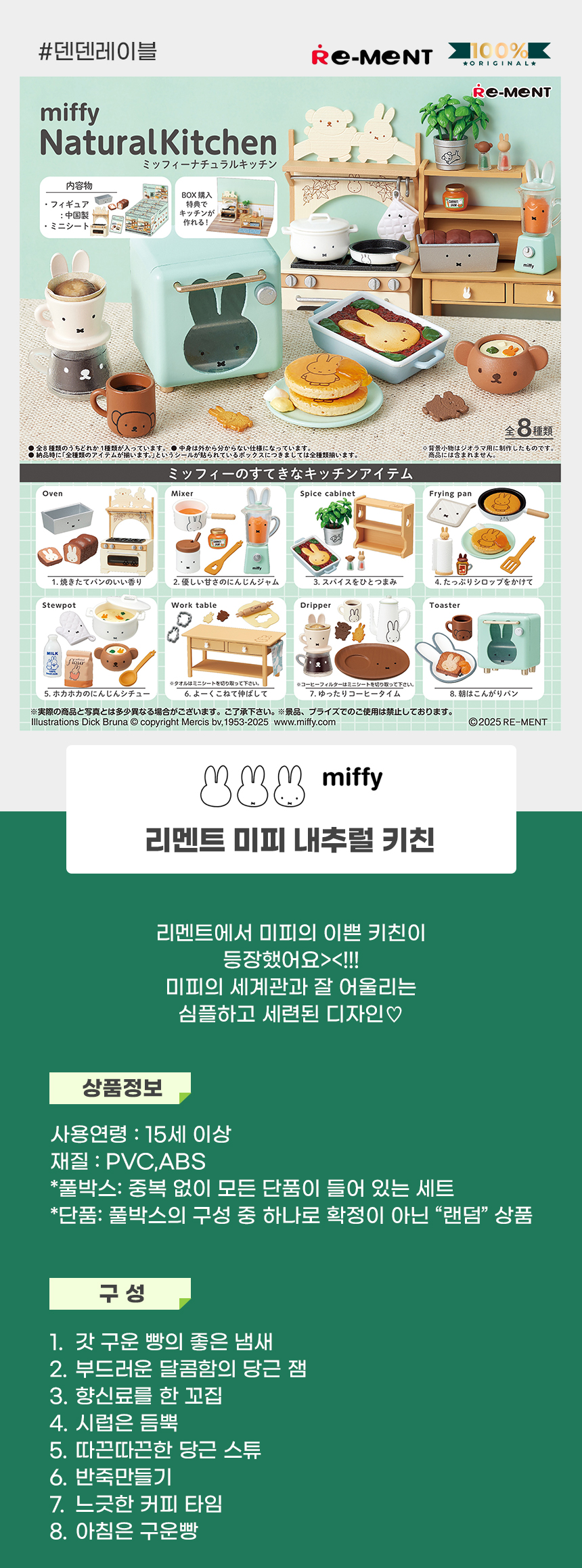 상세01.jpg