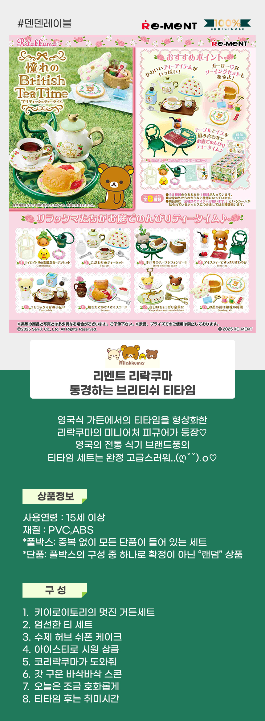 상세01.jpg