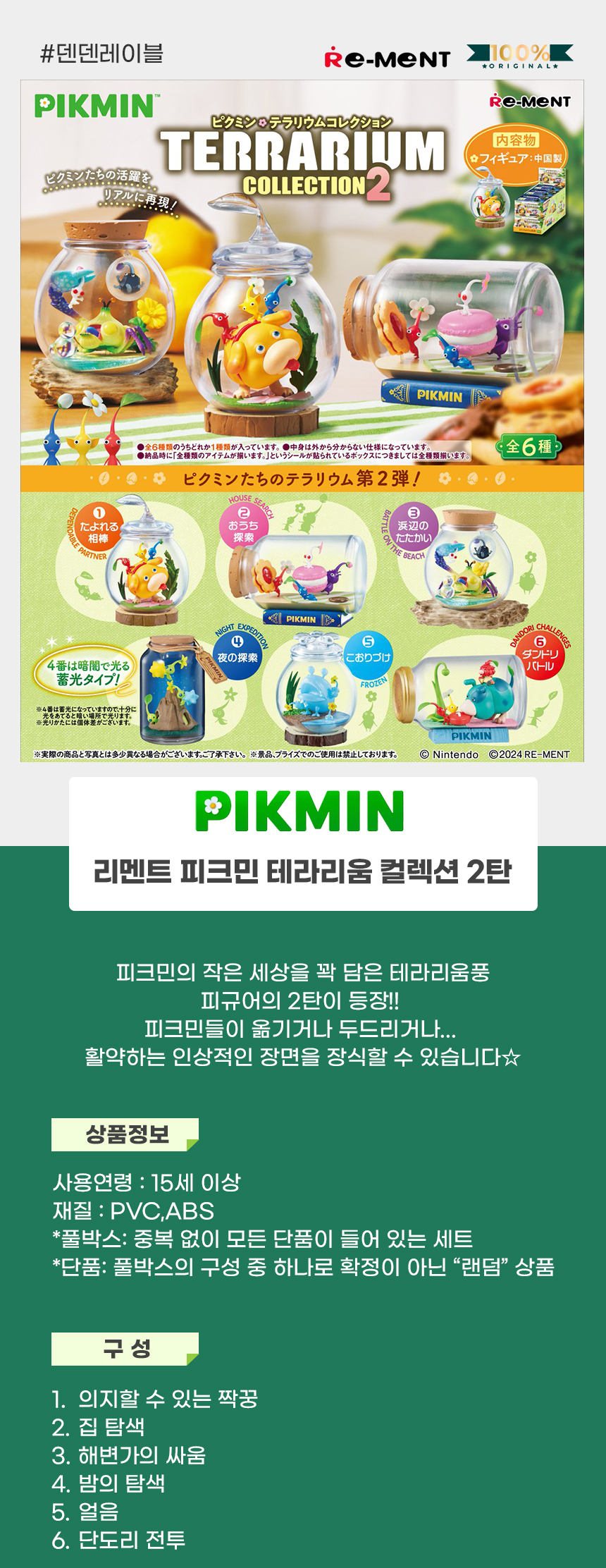 상세.jpg