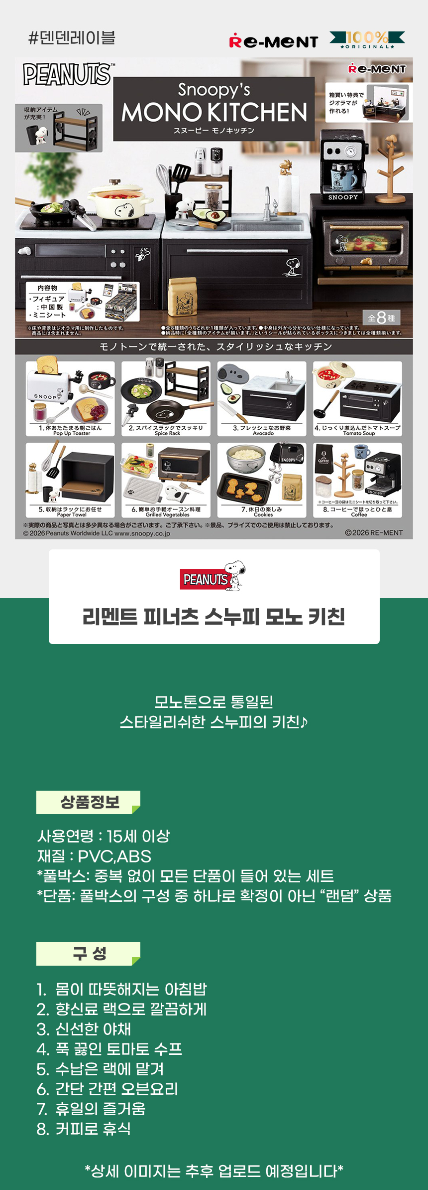 상세1.jpg