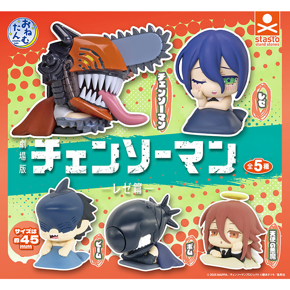 [object Object]