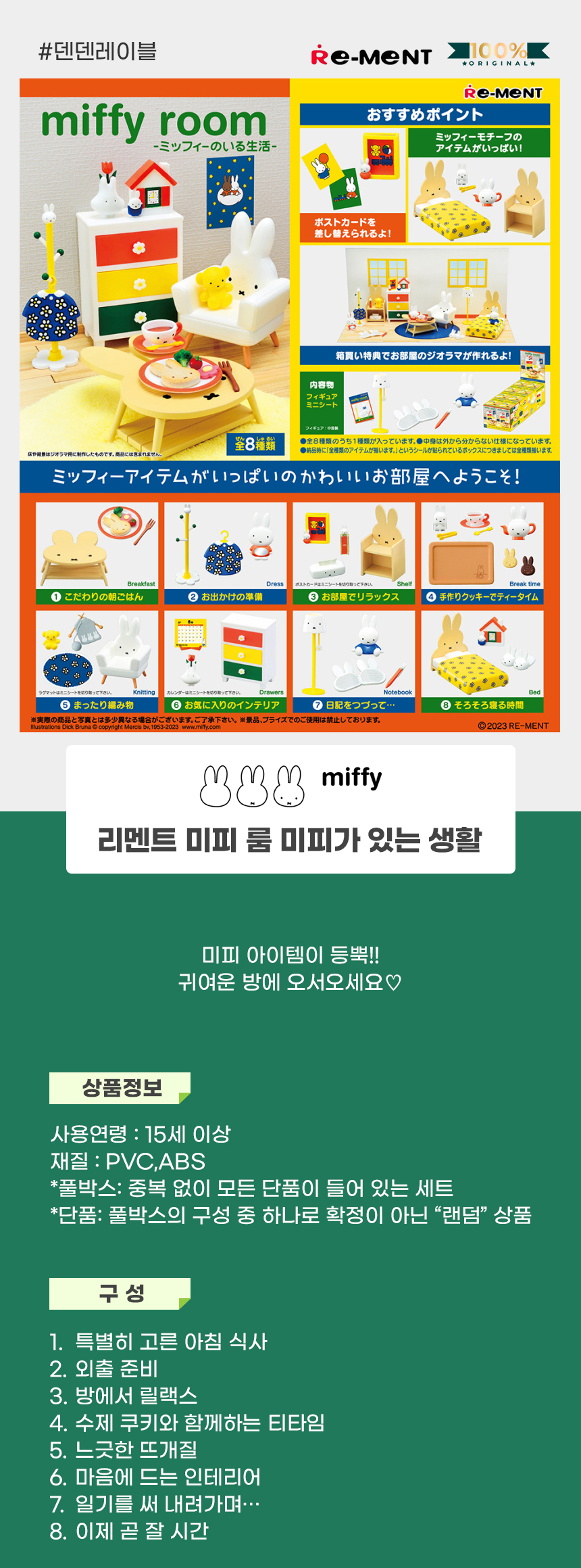 상세01.jpg
