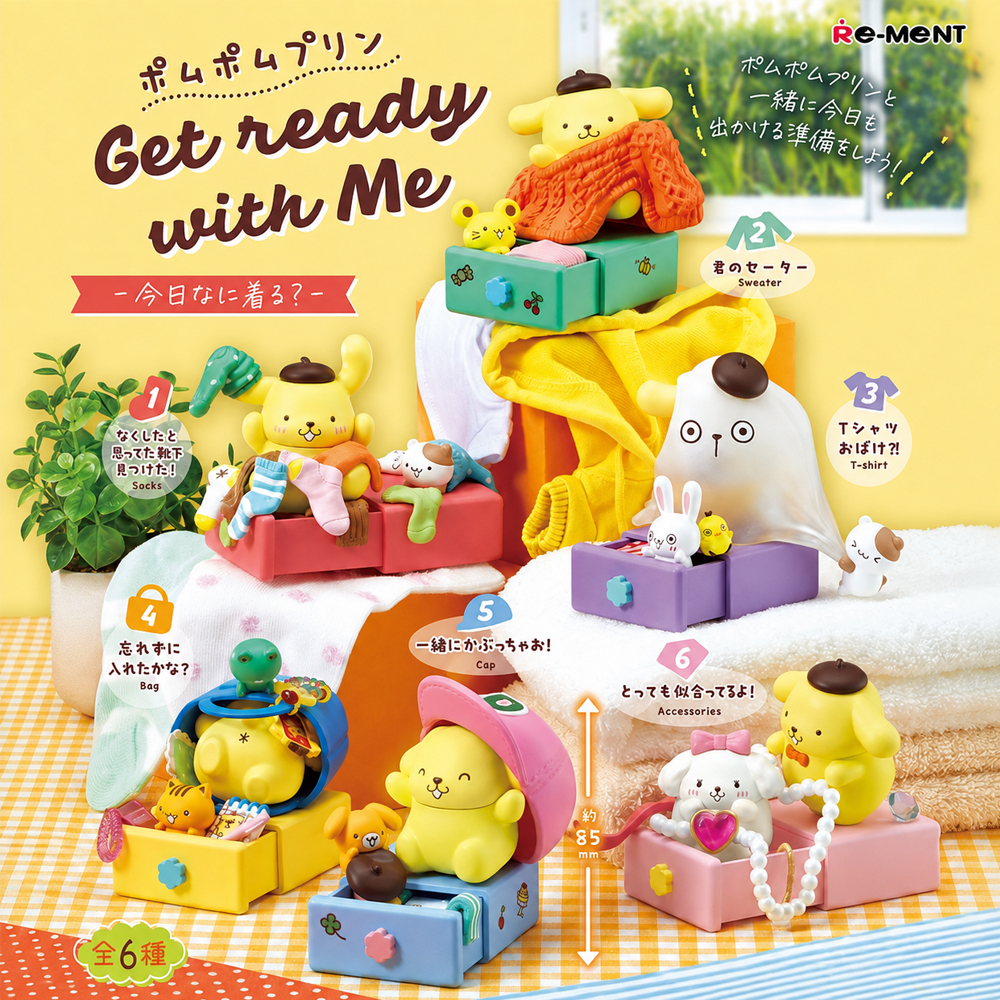리멘트 산리오 폼폼푸린 Get ready with Me 풀박스