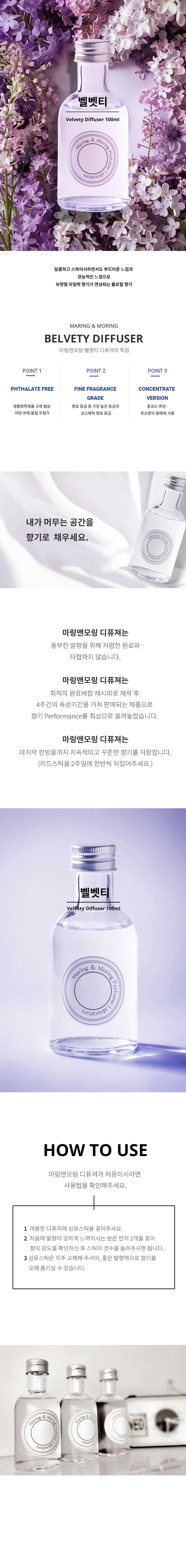 벨벳티_수정.jpg
