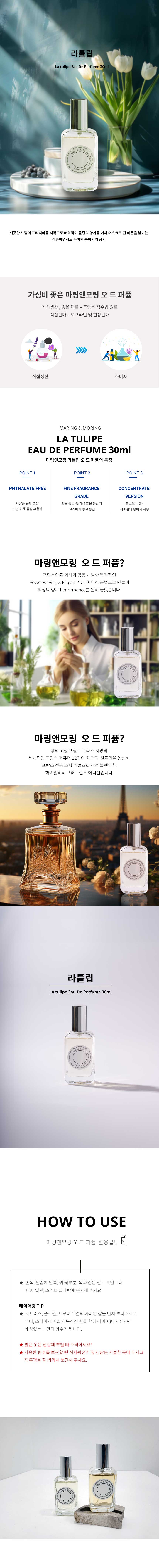 라튤립.jpg