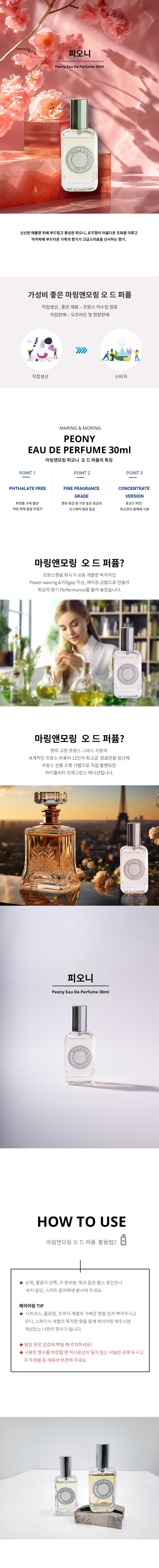 피오니.jpg