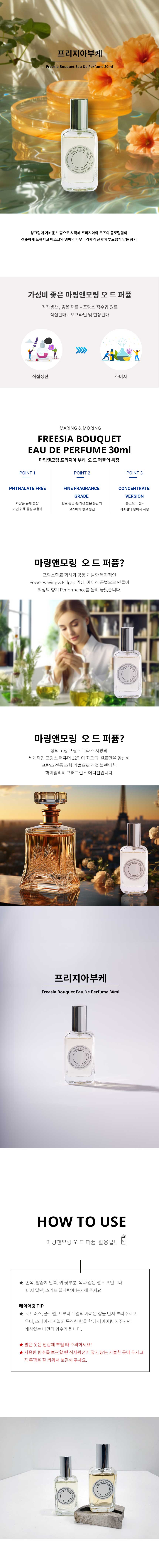 프리지아부케.jpg