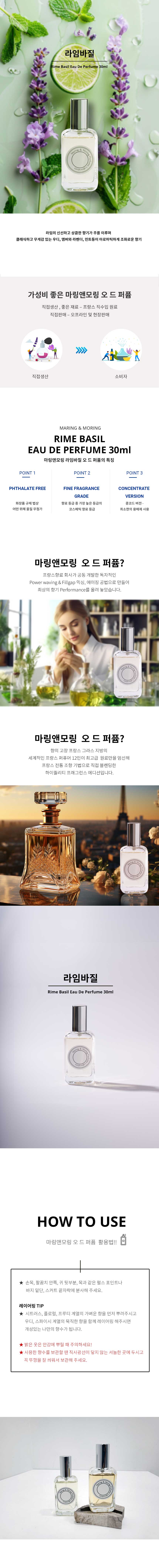 라임바질.jpg