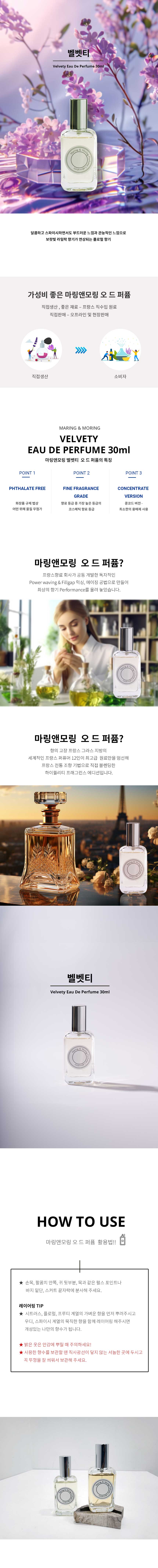 벨벳티.jpg