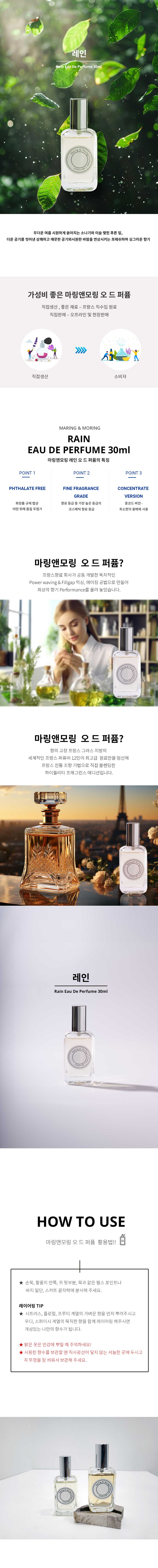 레인_수정.jpg