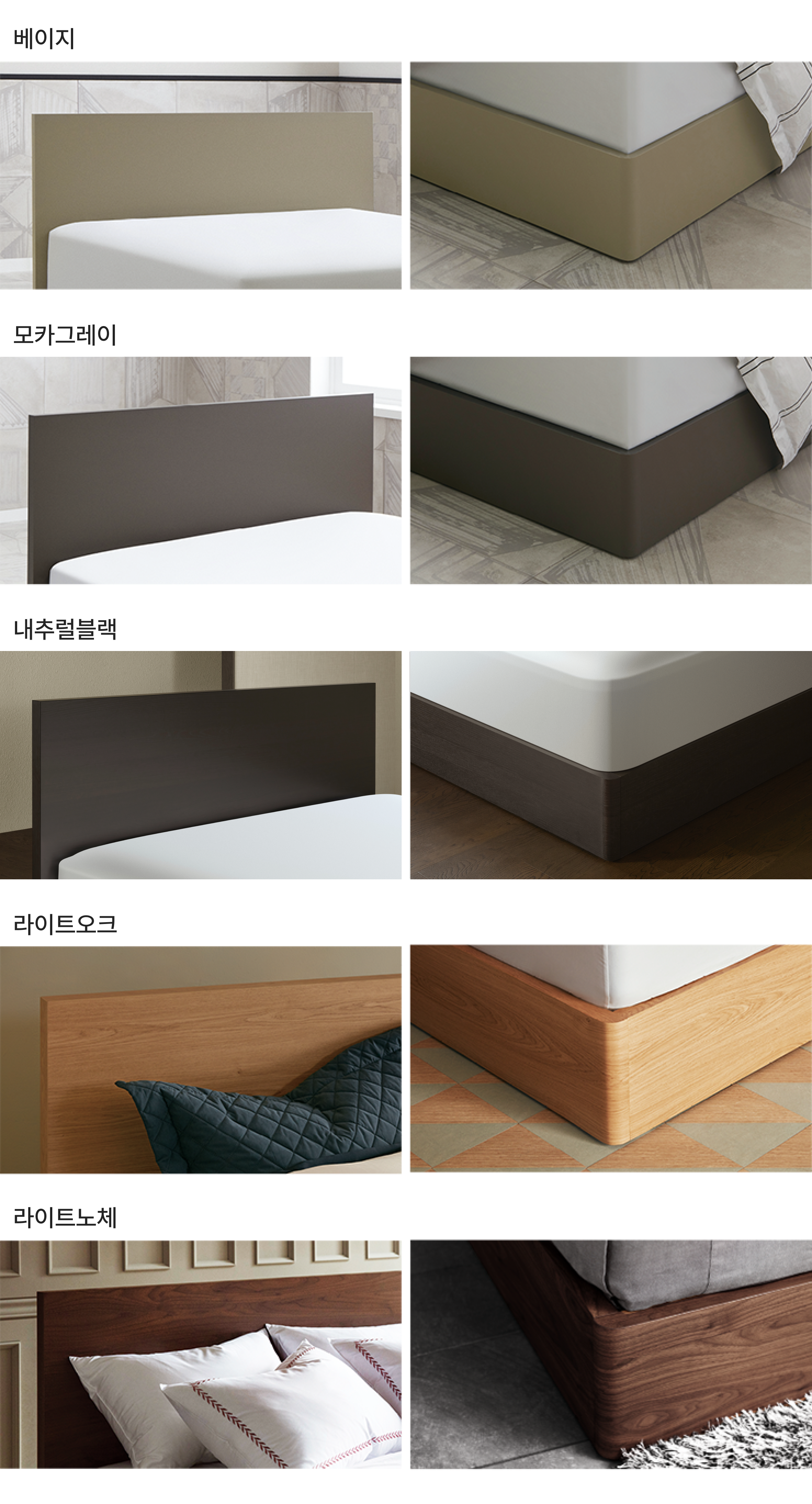 2178_Detail(740xfree).png
