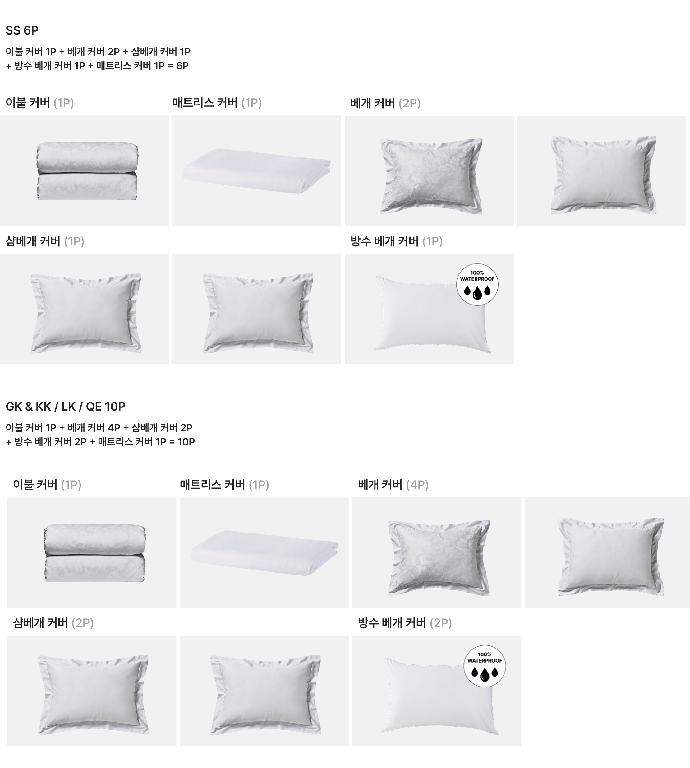 오네르_Detail_02(740xfree).png