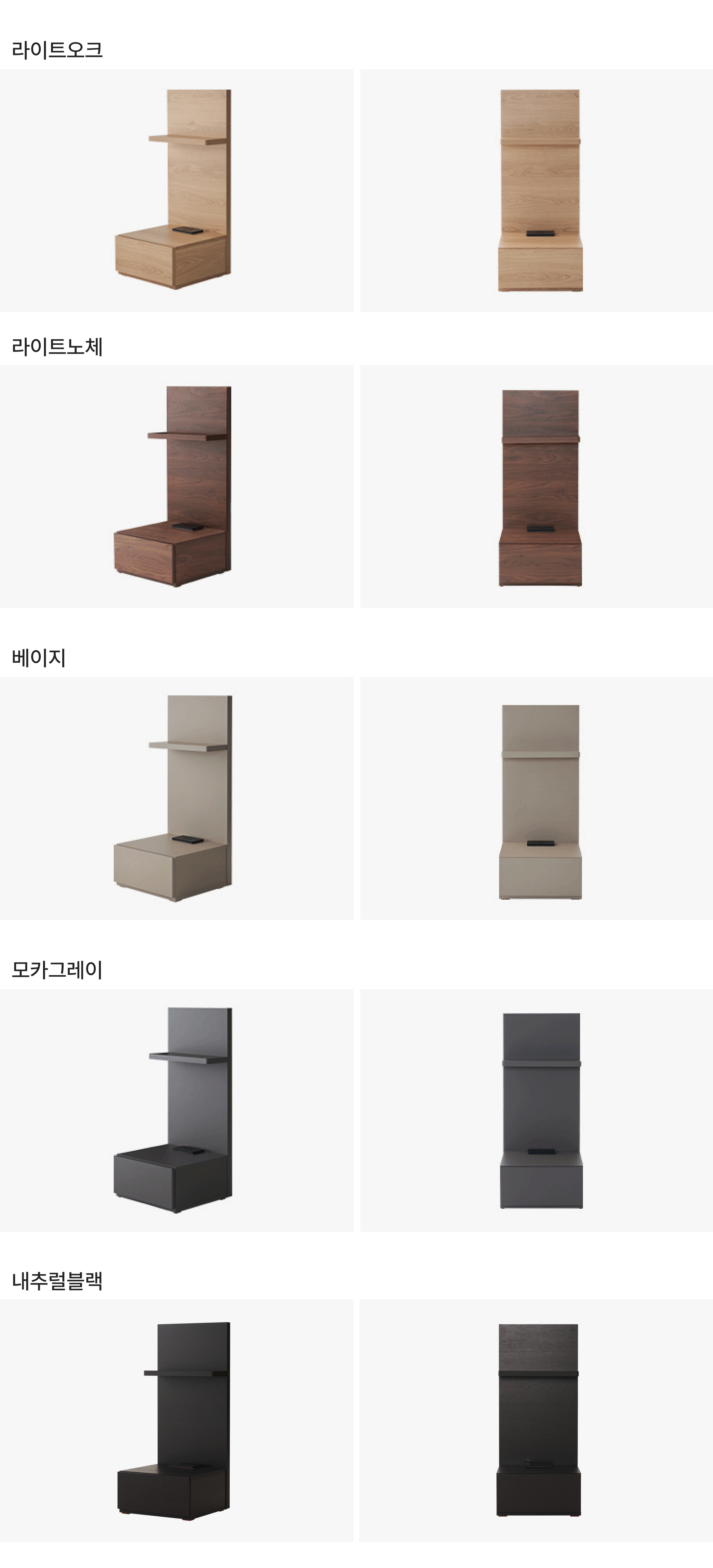2178협탁_Detail(740xfree).png