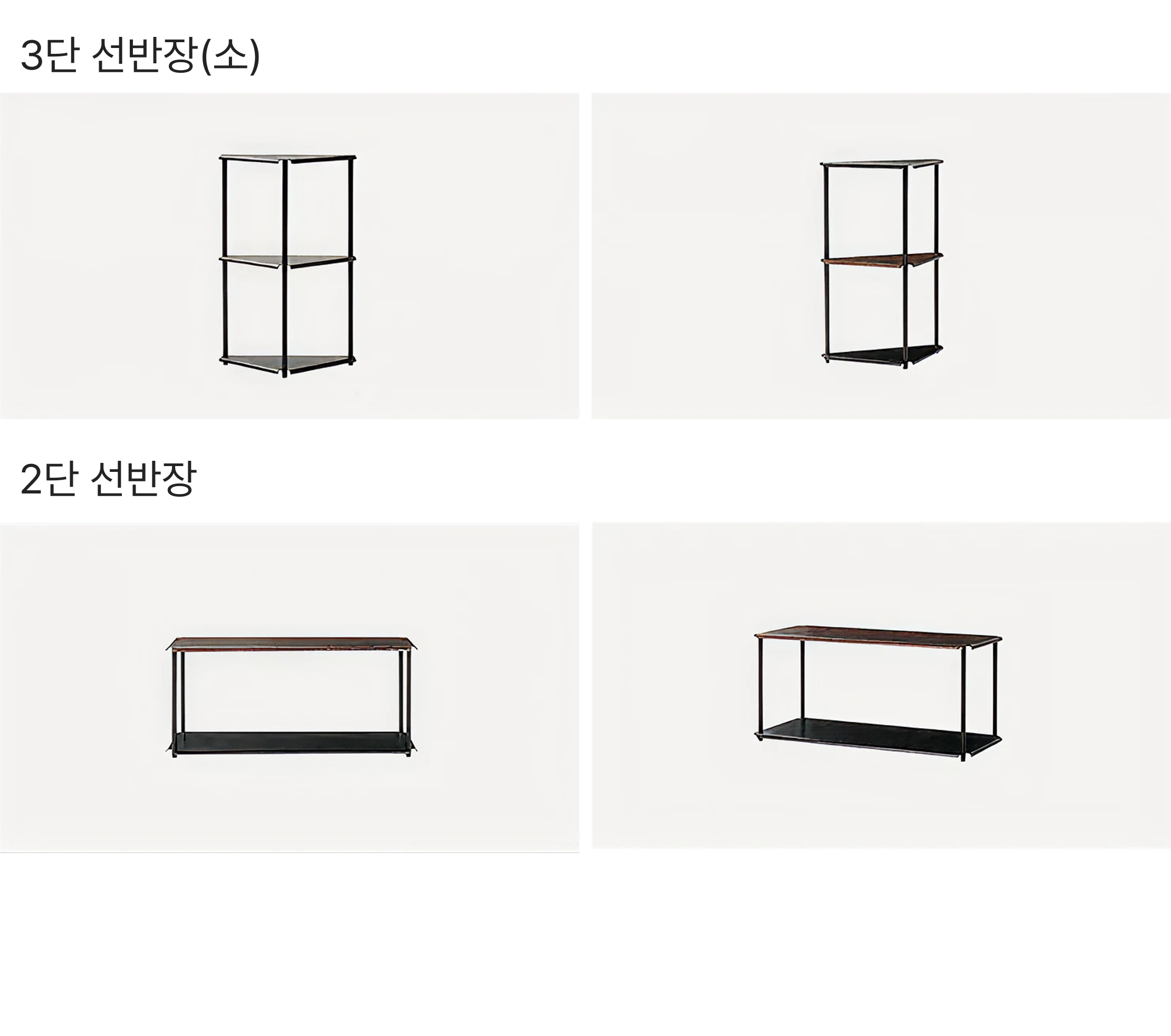 토튼선반장_Detail(740xfree).png