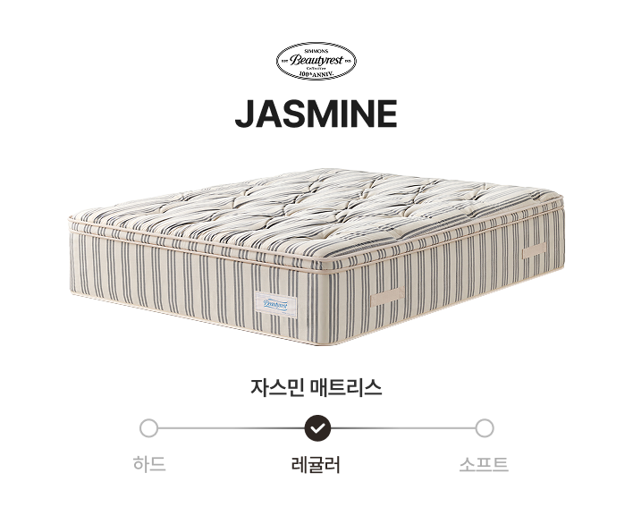 자스민.png