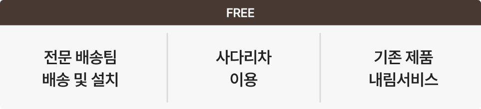 08_안내사항1_공통.png