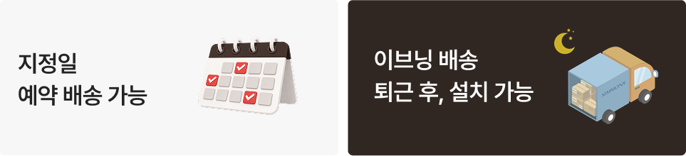 08_안내사항2_공통.png