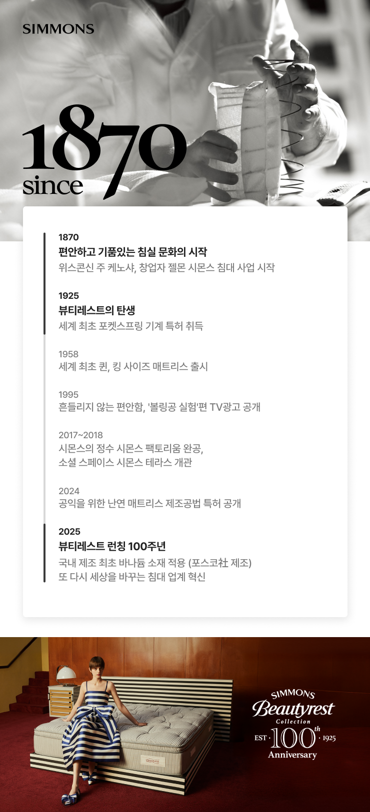 00_헤리티지_공통.png