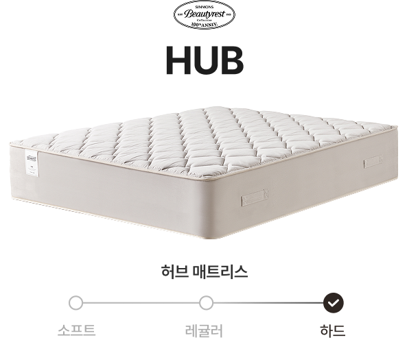 02_허브.png