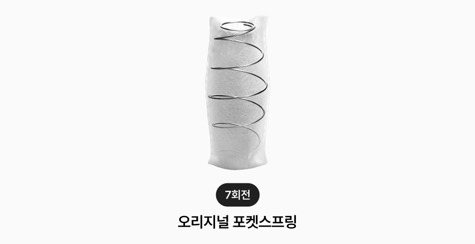 03_스프링_02.png