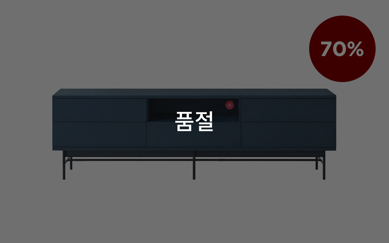 (아울렛)에르뎀 와이드장