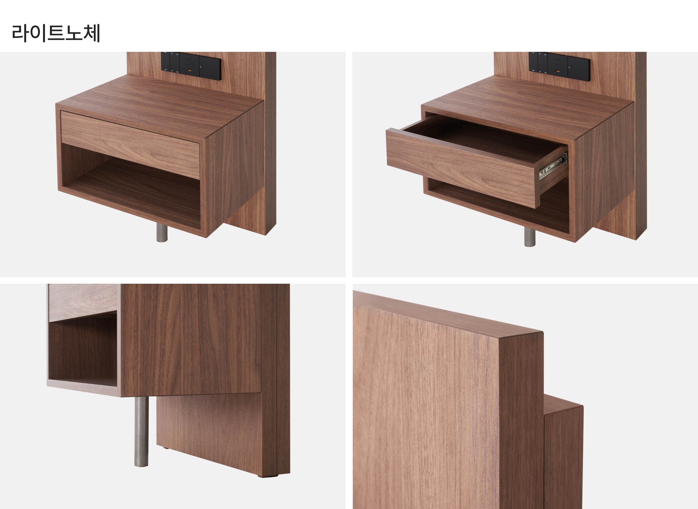 루티안협탁_라이트노체_Detail(740xfree).png