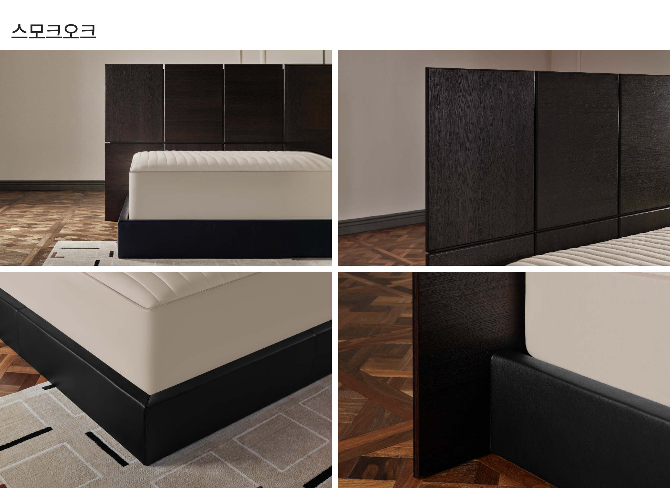 B1_스모크오크_Detail(740xfree).png