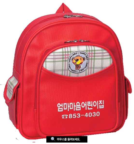 (noch)깨비가방 [단체 주문시 가격할인]