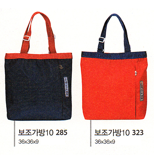 nosa 보조가방10 (285-진청 , 323-빨강) [단체 주문시 가격할인]