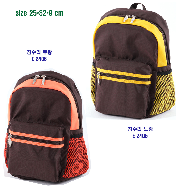 nosa 참수리 (E2405-노랑, E2406-주황) [단체 주문시 가격할인]