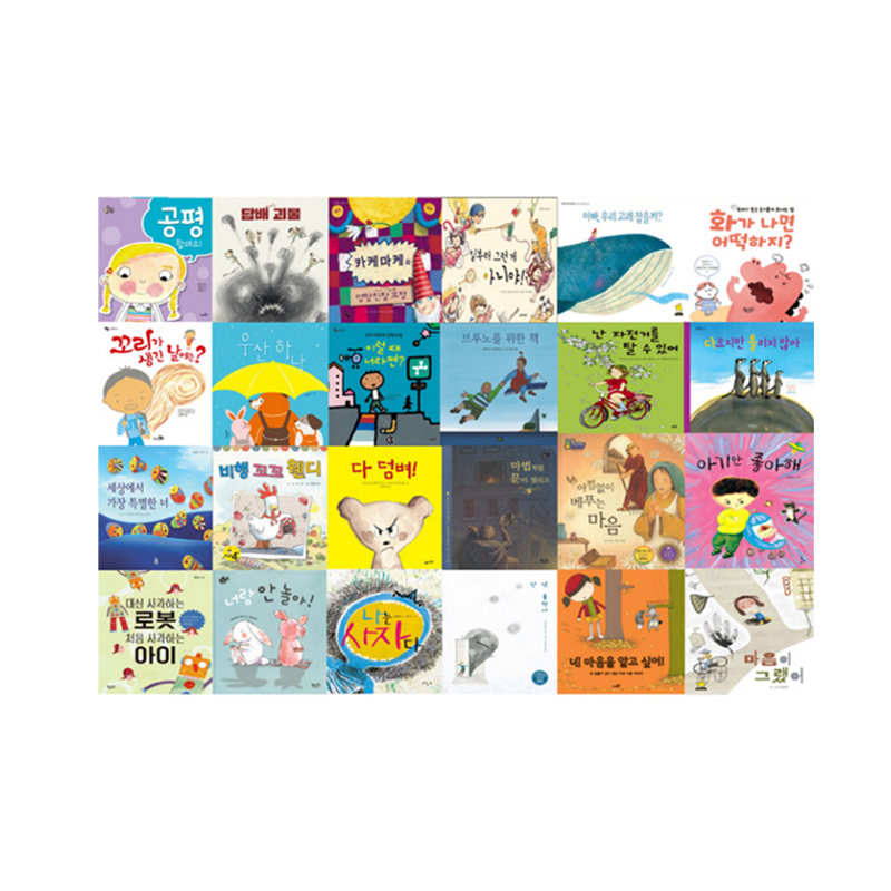 (GK)인성 배려 24권