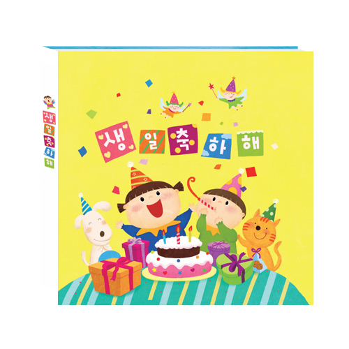 (KK)생일책 팅커벨