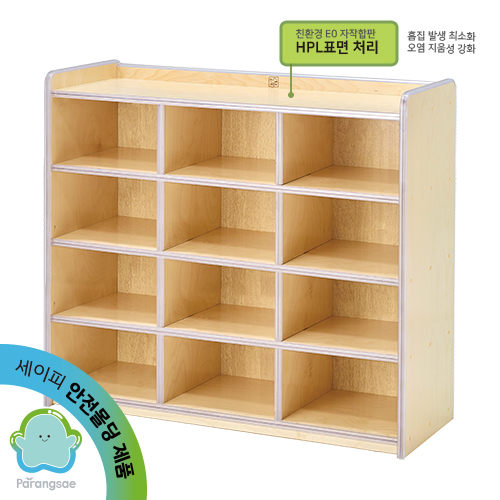 안전몰딩 자작합판 사물함 12인용